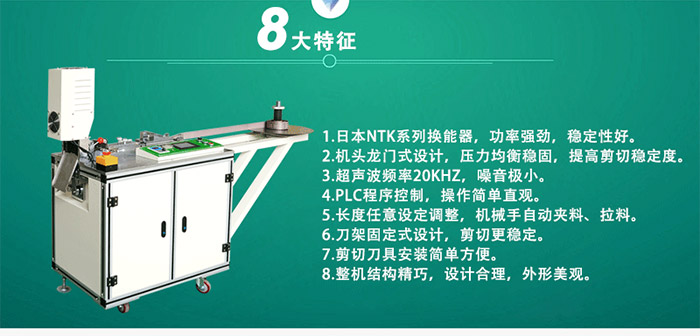 商標(biāo)折疊剪切機(jī)圖片2