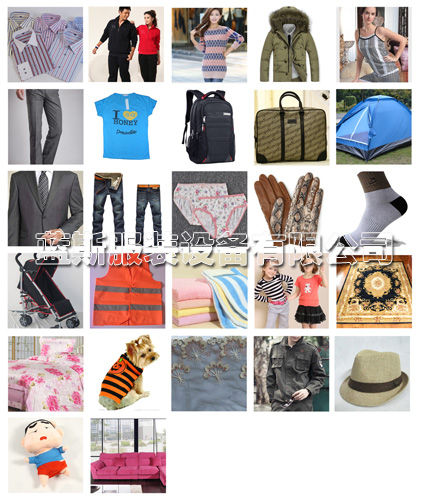 丹尼克斯剪線機(jī)